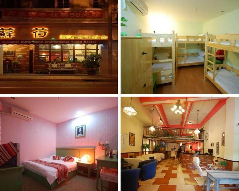 上海外灘飯店途宿蘇荷國際青年旅舍 - 上海外灘南京路外白渡橋店 (Shanghai Soho Bund International Youth Hostel)